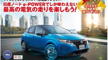 高額 豪華賞品の懸賞応募 キオの懸賞で生活するブログ