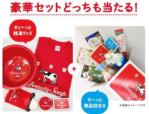 激レア！？】ウィルキンソン✖︎文化浴泉 手厚く 